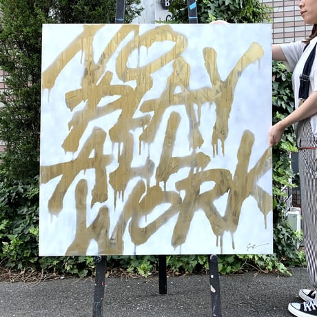 NO PLAY ALL WORK-white-