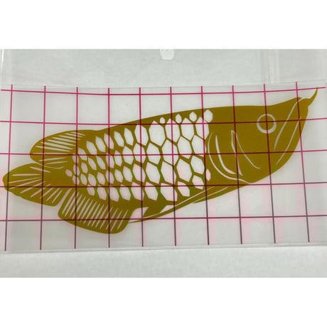 アロワナ | STORES