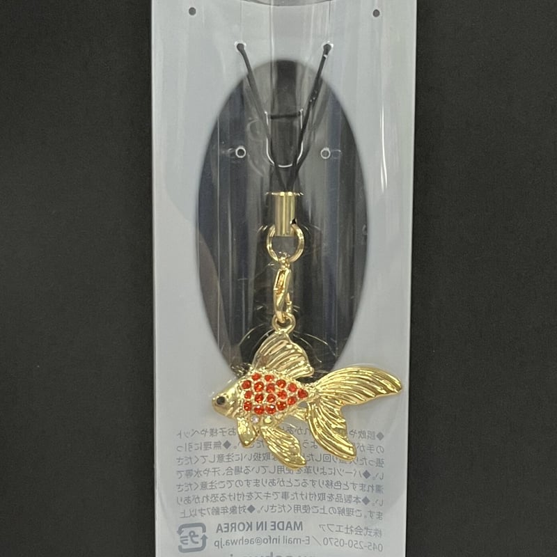 ラインストーンストラップ～金魚～ | aquavillage