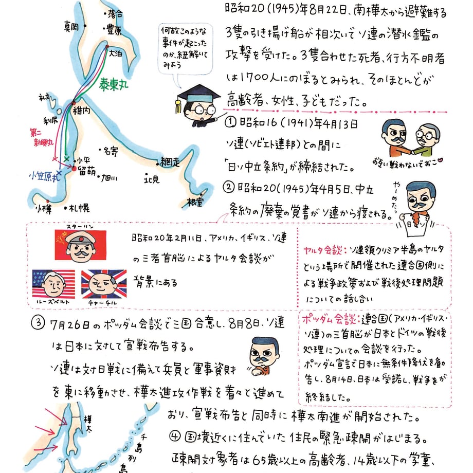 69216692d9c157a8463fe194