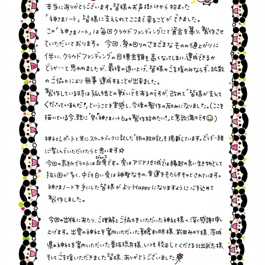 64fac3e4e2dc7a002cdf6a33