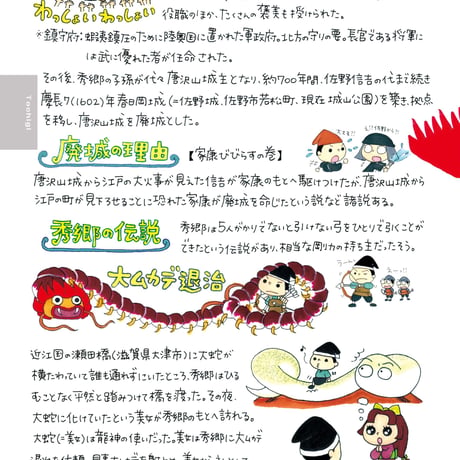 神さまノート５