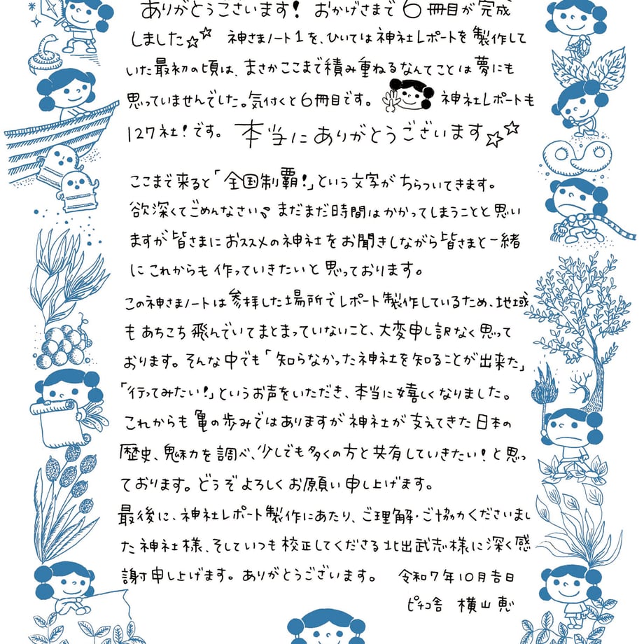 69216692d9c157a8463fe194
