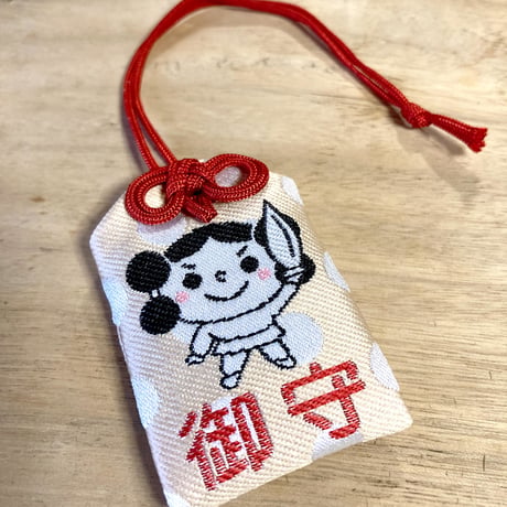 御守〜草薙の剣〜