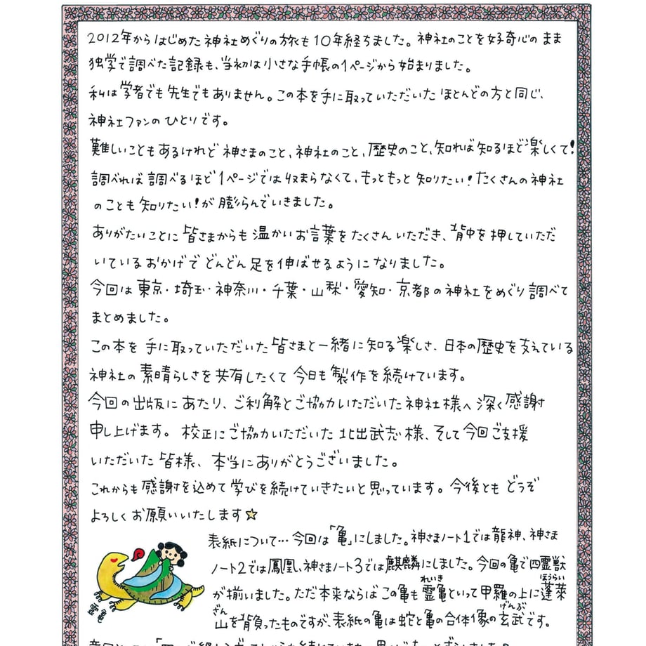 62f86b091d6b1033e10f0374