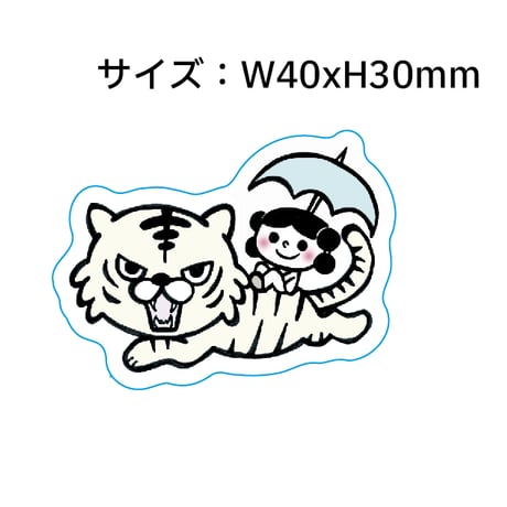 白虎ステッカー