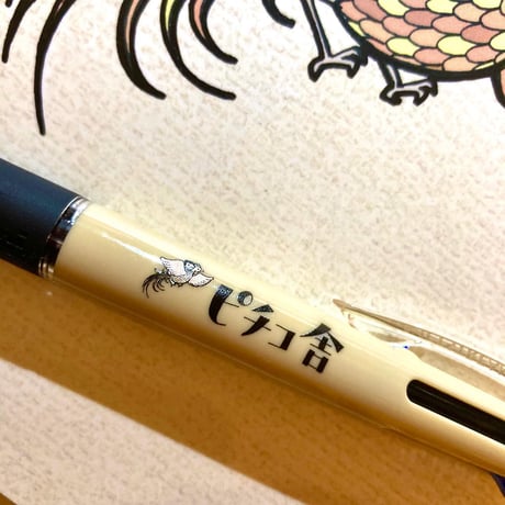 ピチコ舎オリジナルボールペン
