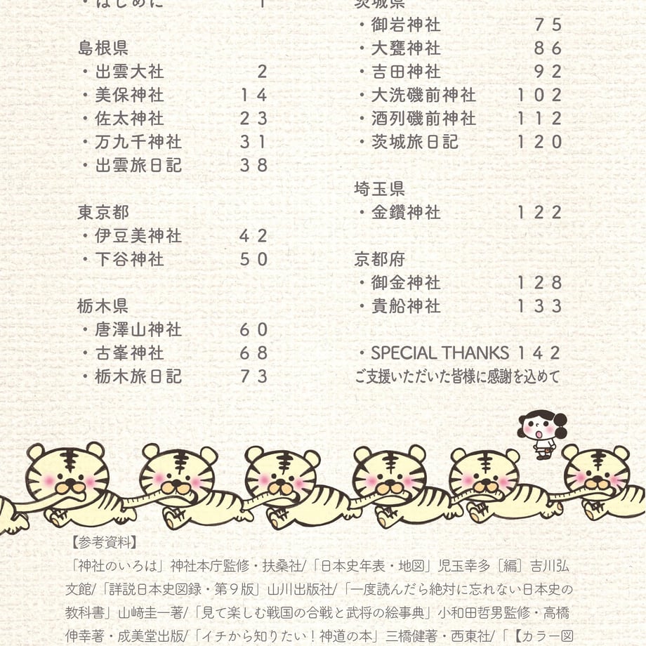 64fac3e4e2dc7a002cdf6a33