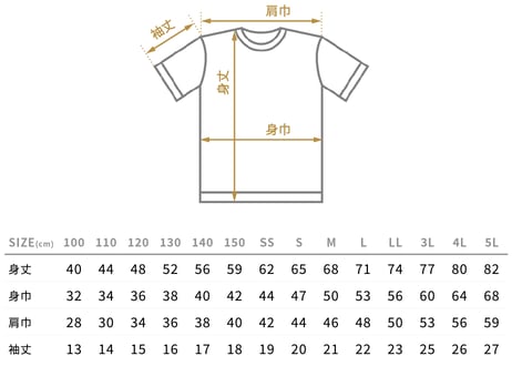 【ここでしか購入できない】　長久丸オリジナル　マグロ漁船員Tシャツ