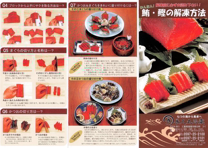 天然本マグロ〈赤身〉約180g【お刺身用柵】 | 美味しい天然