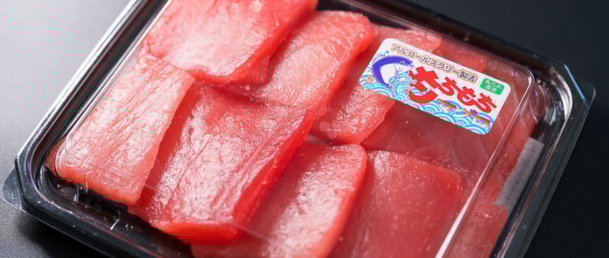 色鮮やかで、もちもち食感 『尾鷲もちもちマグロ』 | 美味しい天然