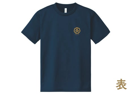 【ここでしか購入できない】　長久丸オリジナル　マグロ漁船員Tシャツ