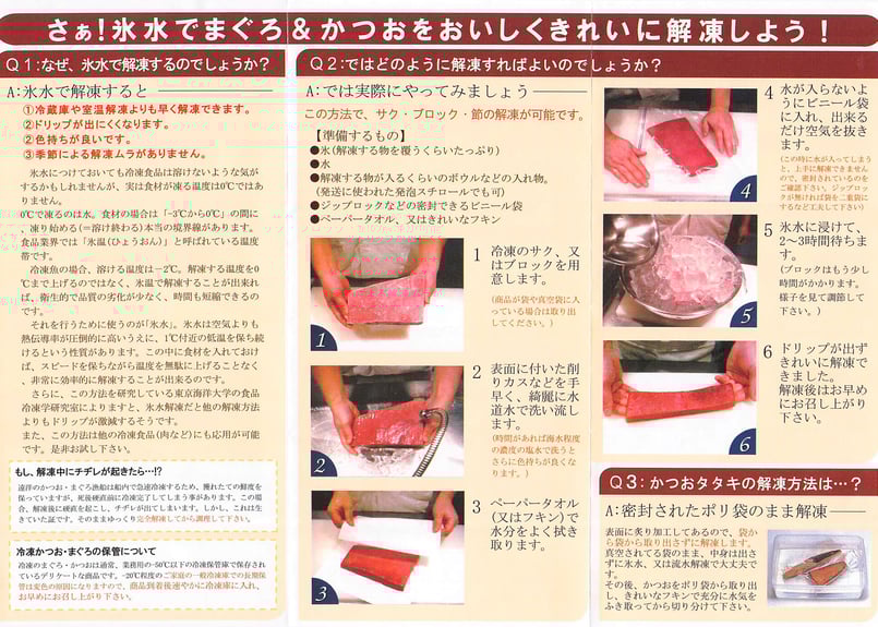 萬葉 180SPF 新品　マグロ マグロ 新洋水産 まぐろ3種セット キハダマグロ赤身(生食用