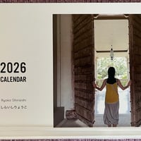 しらいしりょうこ卓上カレンダー2026