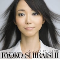 2nd Album「彼のいない彼の部屋」
