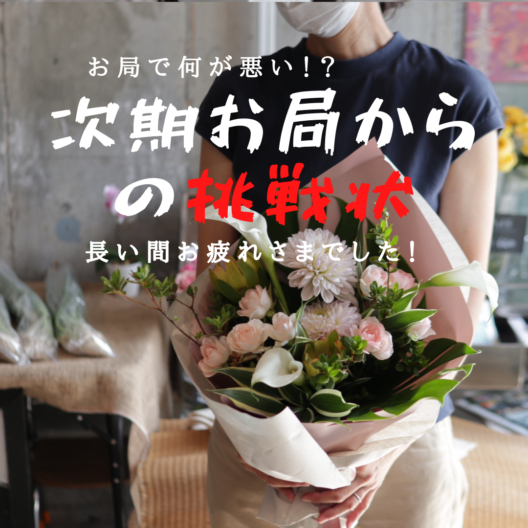 お花々＊様 コウペンちゃん お祭りわっしょい！ キラキラ箔押しうちわ（花火