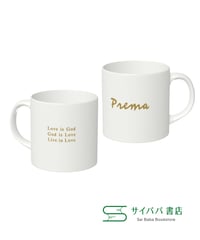 Prema マグカップ200ml