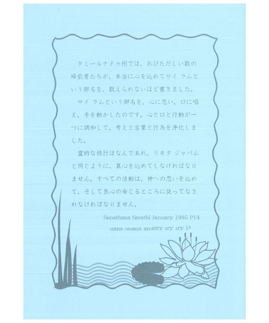 5ee31a3c4268b65a04622d58