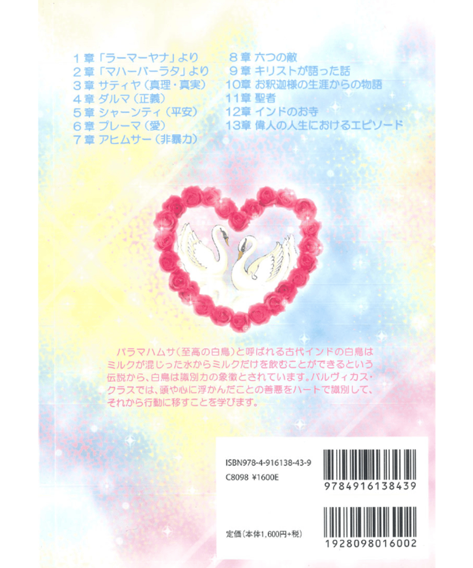 5ee31a3a4268b65a04622d4c