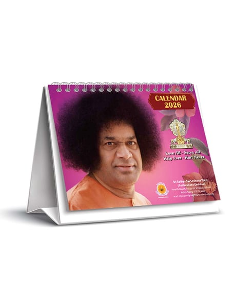 商品 | サイババ書店