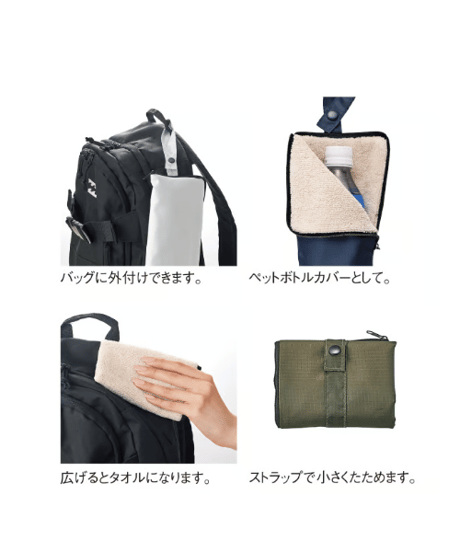 折りたたみ傘カバー（ブラック）