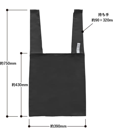 エコバッグ Lサイズ（イエロー）