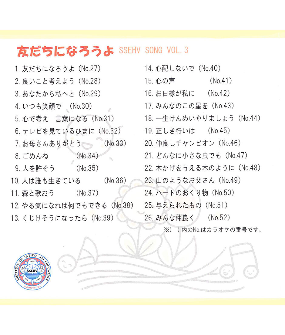 家族 に な ろう よ 歌詞
