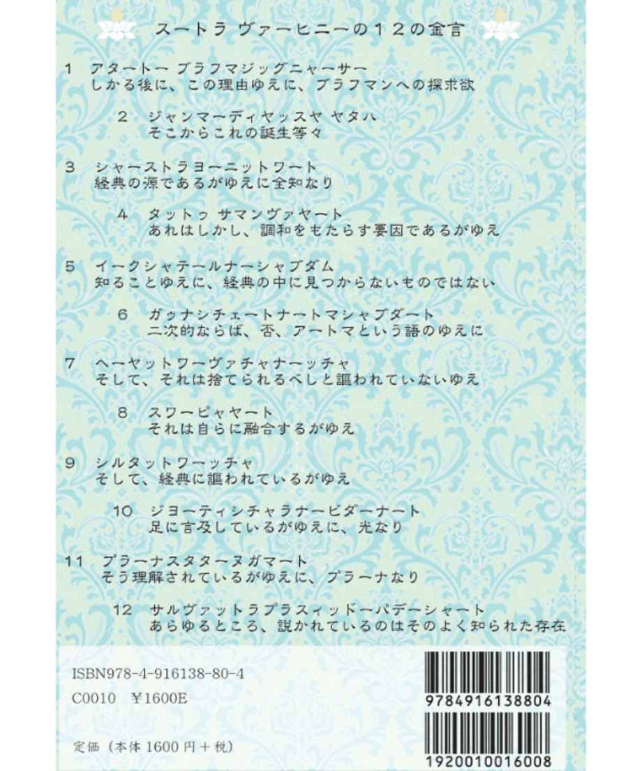 5ee31a274268b65a04622c90