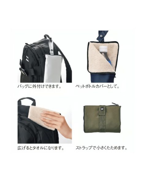 折りたたみ傘カバー（カーキ）
