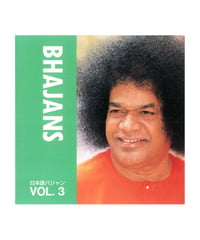 日本語バジャンCD Vol.３
