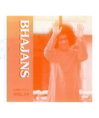 ガーヤトリーマントラ 108 - Gayatri Mantra』CD | サイババ書店