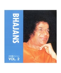 日本語バジャンCD Vol.２