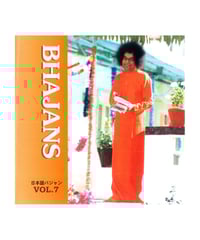 日本語バジャンCD Vol.７