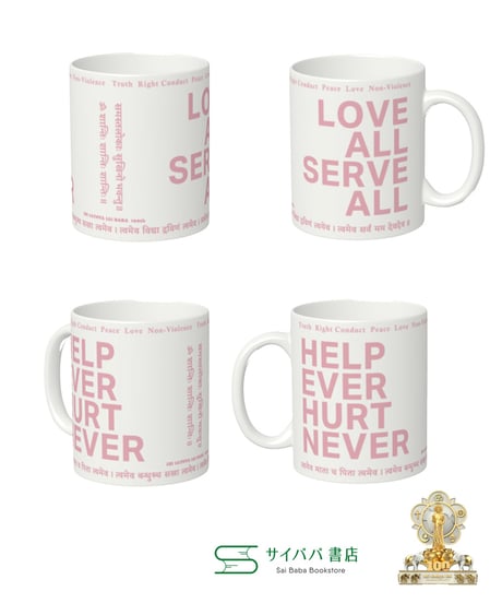 商品 | サイババ書店