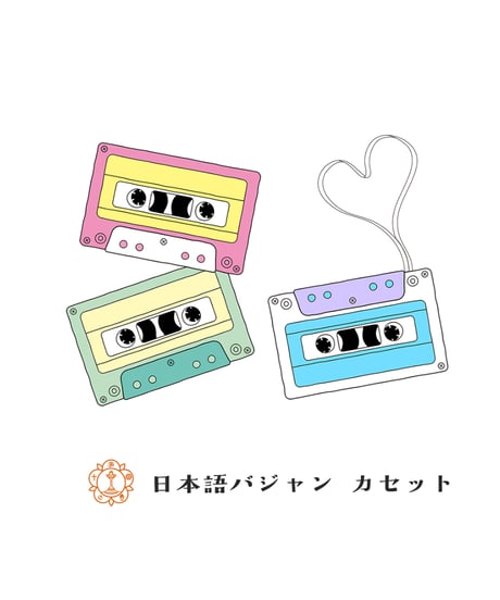 CATEGORY CD・USB | サイババ書店