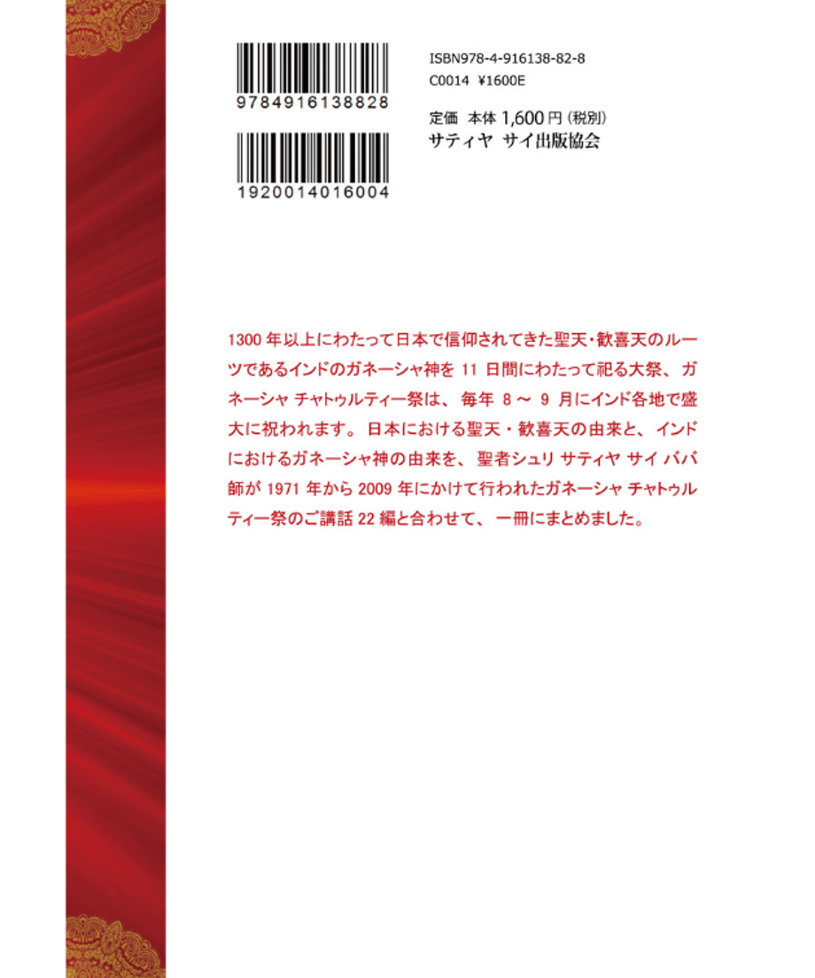 5ee3629eb5a4253912fc7a34