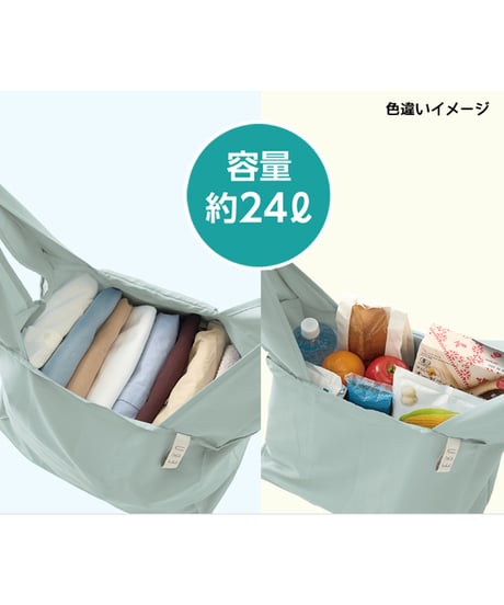 エコバッグ Lサイズ（イエロー）
