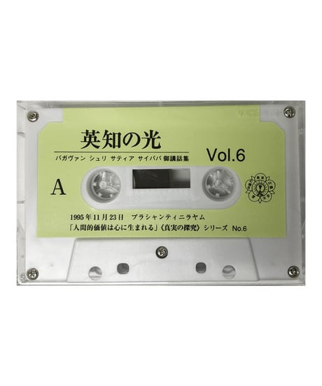 希少書籍❗️サティア・サイババ関連書籍です❗️(単品価格、1冊5000円) Amazon.co.jp: サティア サイババ - 宗教 / 人文・思想: 本
