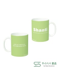 マグカップ350ml （Shanti グリーン）