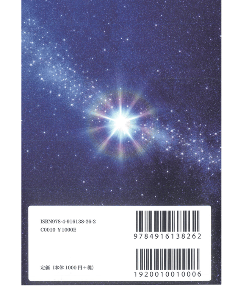 リグ ヴェーダの至宝 ガーヤトリーマントラ』 | サイババ書店