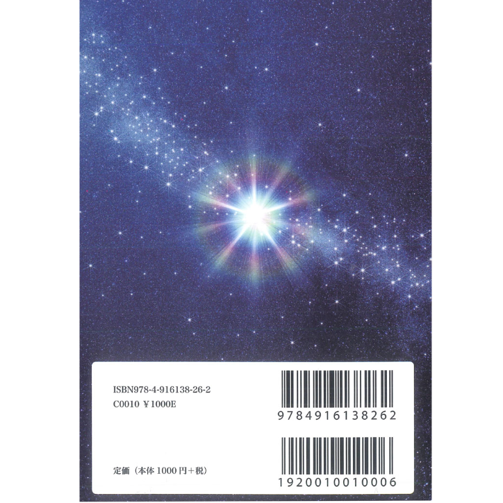 ガヤトリー マントラ - シュリ サティア サイババの御教え ガヤトリー マントラ - シュリ サティア サイババの御教え