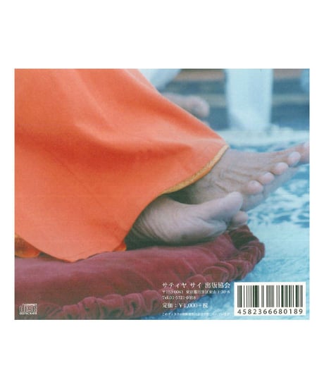 日本語バジャンCD Vol.２３