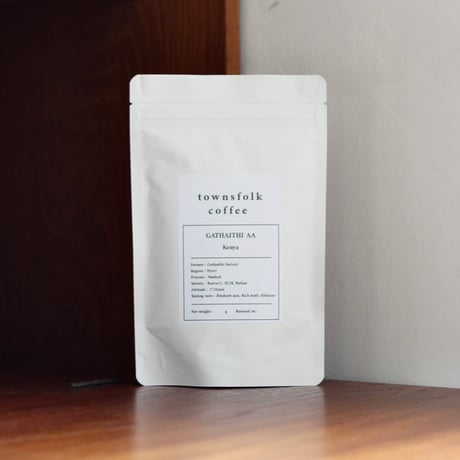 Kenya Gathaithi AA 200g  [ケニア ガタイティ]