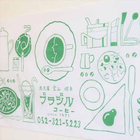 【ブラジルコーヒー】コーヒー豆2種類とオリジナル手ぬぐいセット