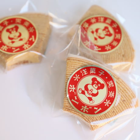 【洋菓子・喫茶ボンボン】くまちゃん巾着&焼き菓子15個詰め合わせセット