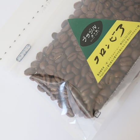 【ブラジルコーヒー】コーヒー豆2種類とオリジナル手ぬぐいセット