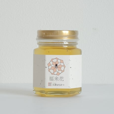【舘養蜂場本店】 6種類の国産九華はちみつセット（130g×6本）