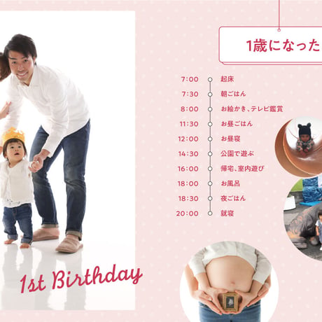 Photo Maga Book （フォトマガブック）