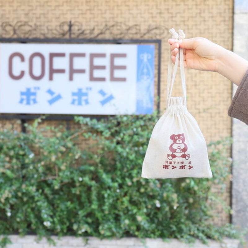 洋菓子・喫茶ボンボン】くまちゃん巾着&焼き菓子15個詰め合わせセット