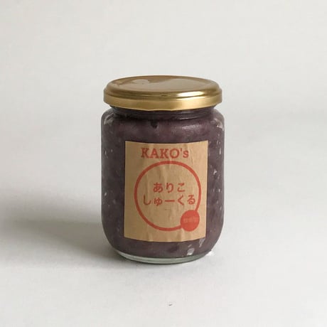 【コーヒーハウス かこ】KAKOスペシャリテ名古屋モーニングセット（自家製あんこ・ジャム4種・コーヒー豆）